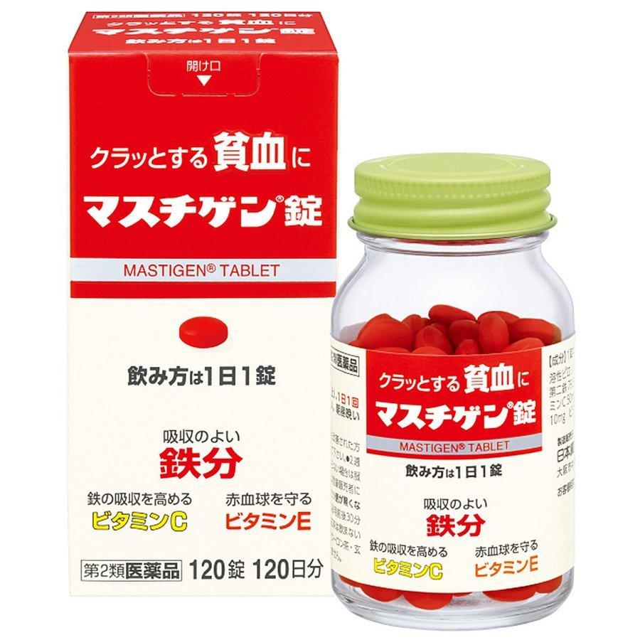 2個セット【第2類医薬品】マスチゲン錠 120錠【日本臓器製薬株式会社】｜kwry001-store｜02