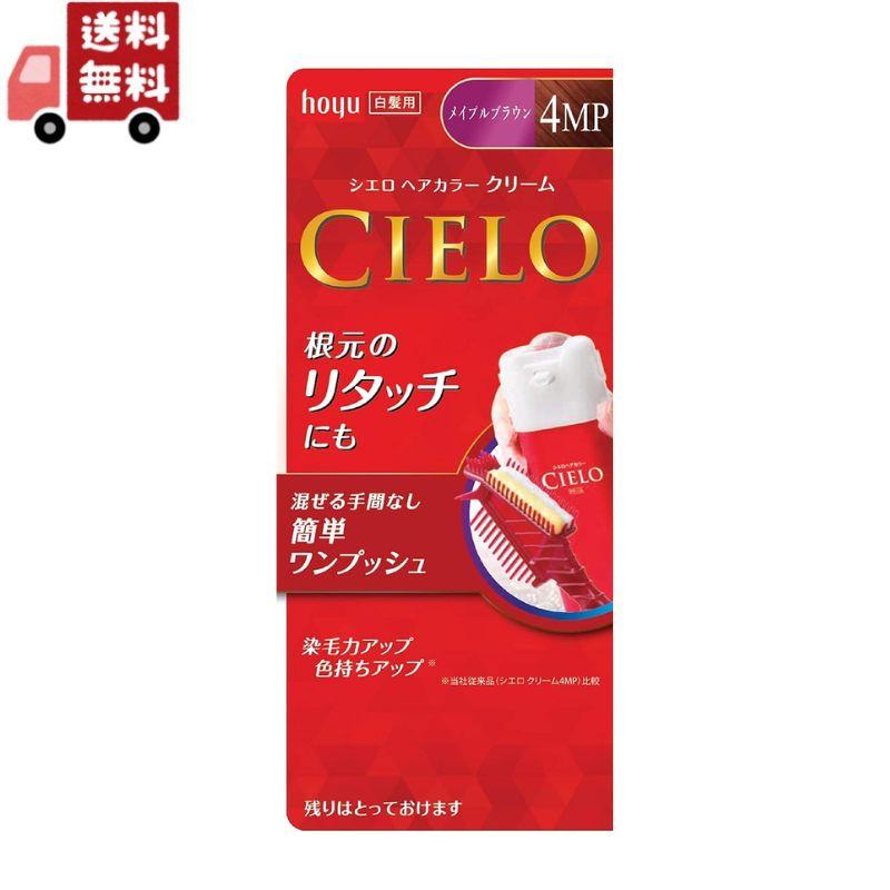シエロ ヘアカラーEXクリーム 4MP メイプルブラウン 80g : KAWARAYA