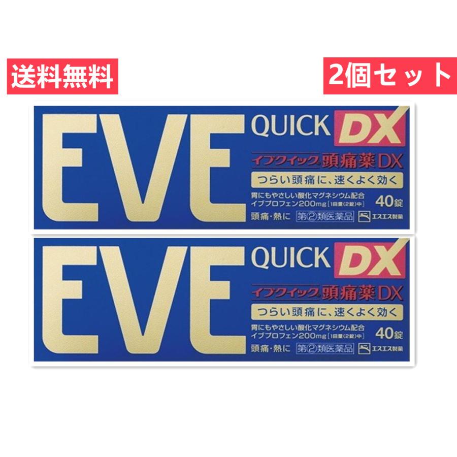イヴ商品 イブクイック頭痛薬DX | マツキヨココカラオンラインストア