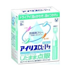 アイリス（大正製薬） 6個セット☆【第3類医薬品】アイリス CL-I ネオ