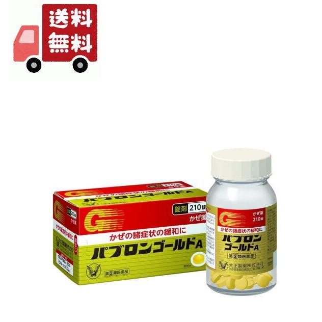 【第（2）類医薬品】 パブロンゴールドA錠（210錠）〔風邪薬〕大正製薬（Yahoo!・KAWARAYAヤフーショッピング店）