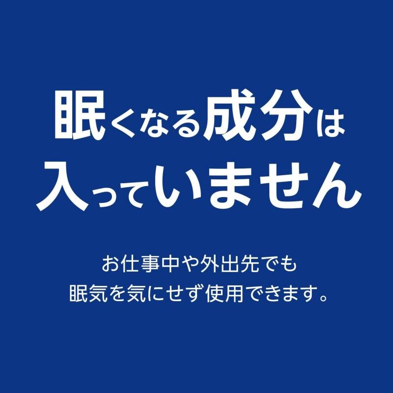 3個セット【第(2)類医薬品】ナザールαAR0.1%クールタイプ10ml[セルフメディケーション税制対象商品]｜kwry001-store｜05