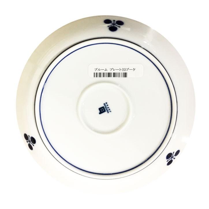 白山陶器 BLOOM ブルーム プレート S ブーケ 16.5cm : キッチン