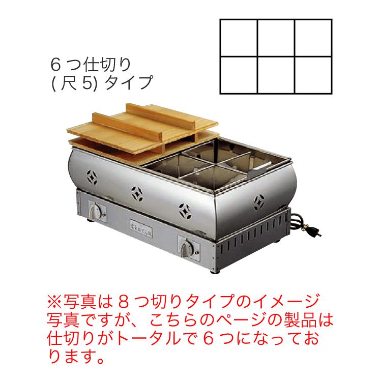 代引き不可取引先倉庫から直送！ おでん鍋 おでん鍋 18-8 尺5（6