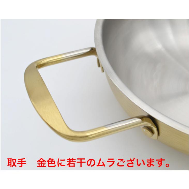 TDI 韓式ラーメン鍋<br>手付き ゴールド 18cm<br>取っ手付きステンレス