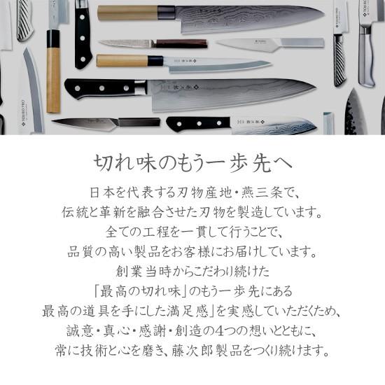藤次郎】 粉末ハイス鋼割込 (口金付) 三徳 170mm F-517日本製 : f-517 