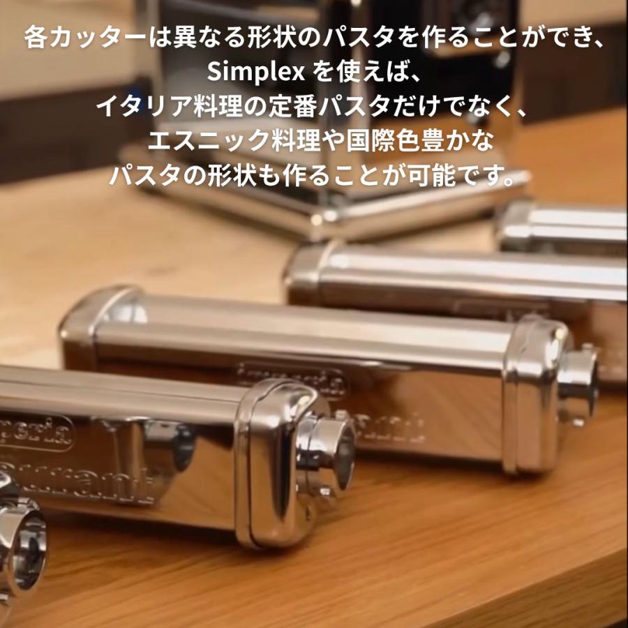 imperia（インペリア） パスタマシン R220 R-220 専用カッター 4mm 