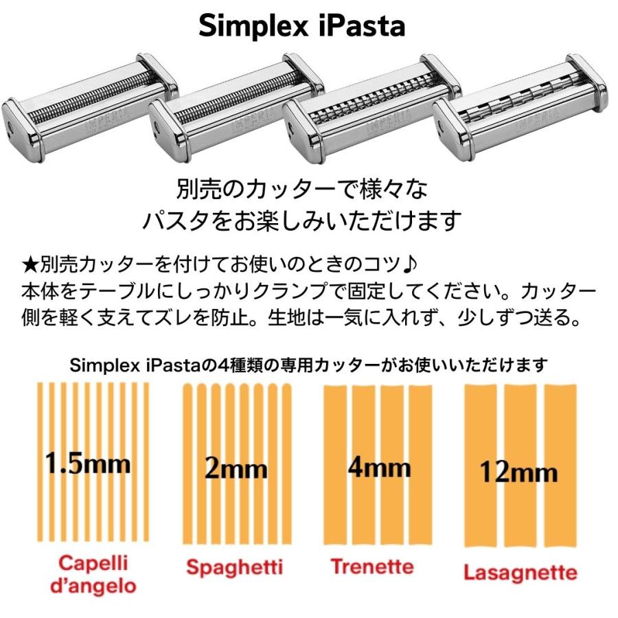 imperia（インペリア） パスタマシン ティタニア 本体カッター一体型