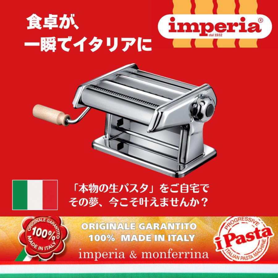 imperia（インペリア） パスタマシン ティタニア 本体カッター一体型