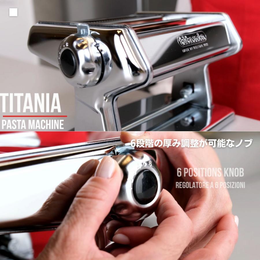 imperia（インペリア） パスタマシン ティタニア 本体カッター一体型