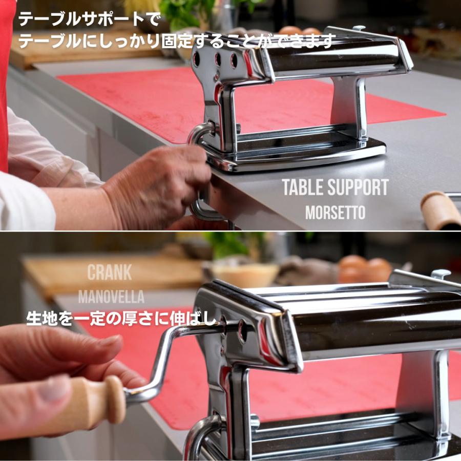 imperia（インペリア） パスタマシン ティタニア 本体カッター一体型