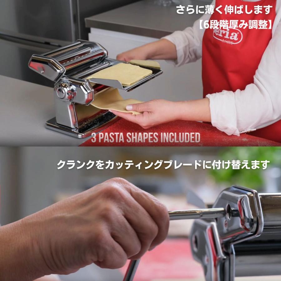 imperia（インペリア） パスタマシン 新型sp-150後継機 ラ・クラッシカ