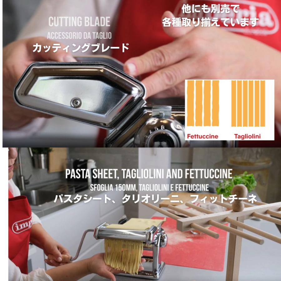 imperia（インペリア） パスタマシン 新型sp-150後継機 ラ・クラッシカ