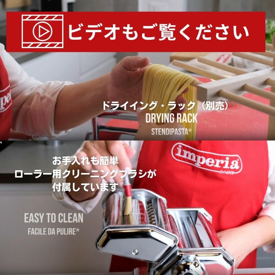 imperia（インペリア） パスタマシン 新型sp-150後継機 ラ・クラッシカ