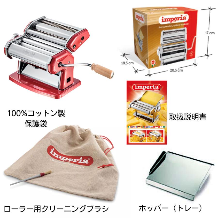 imperia（インペリア） パスタマシン 新型sp-150後継機 ラ・クラッシカ