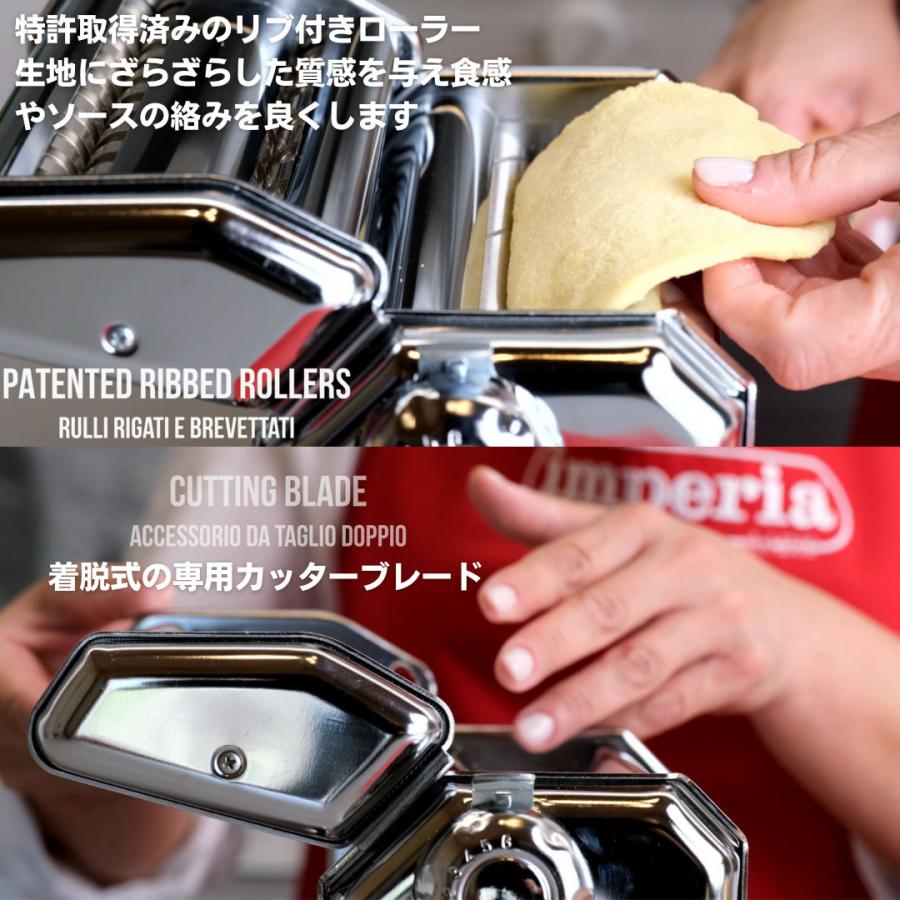 imperia（インペリア） パスタマシン iラ・クラッシカ ルヴィダ La