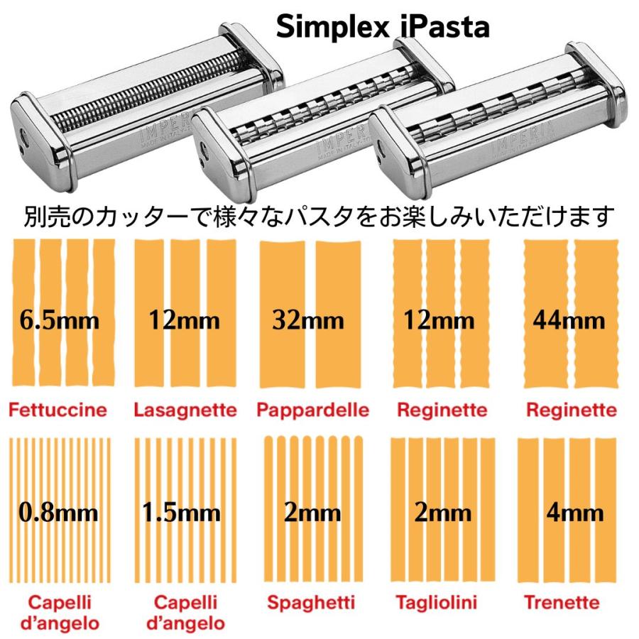 IMPERIAパスタマシーン未使用 取説説明書20レシピ付 ラビオリカッター付 Imperia（インペリア）のパスタマシンで作る生パスタ