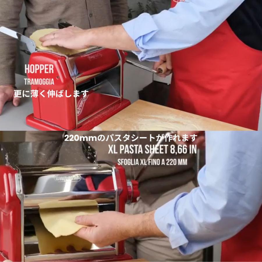 imperia（インペリア） パスタマシン グラン・グルメ パスタマシーン
