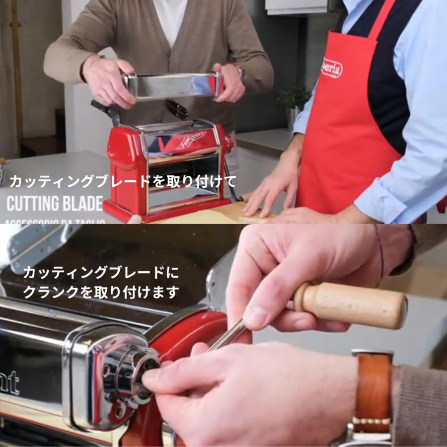 imperia（インペリア） パスタマシン グラン・グルメ パスタマシーン