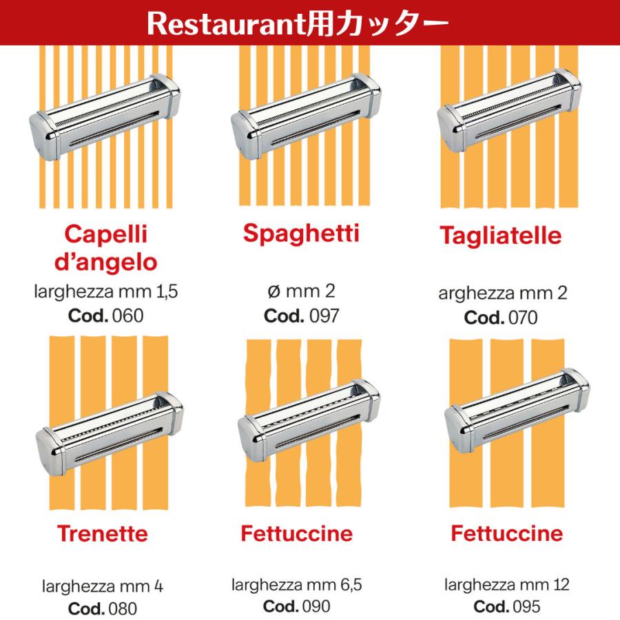 imperia（インペリア） パスタマシン グラン・グルメ パスタマシーン