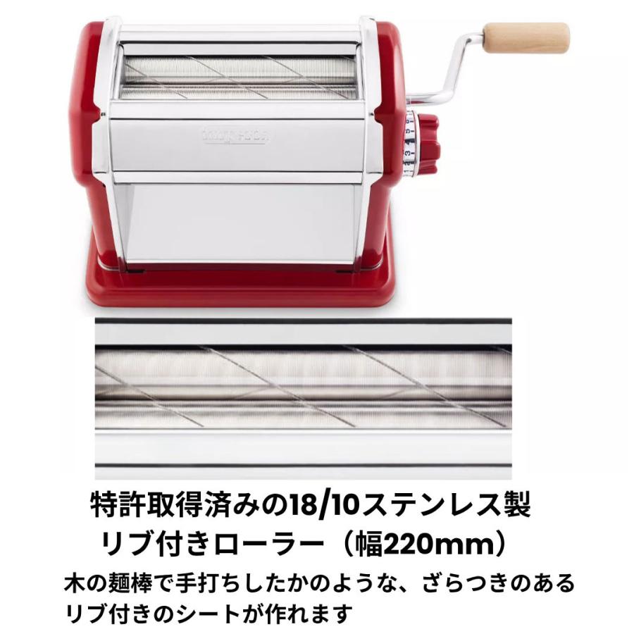 imperia（インペリア） パスタマシン グラン・グルメ パスタマシーン