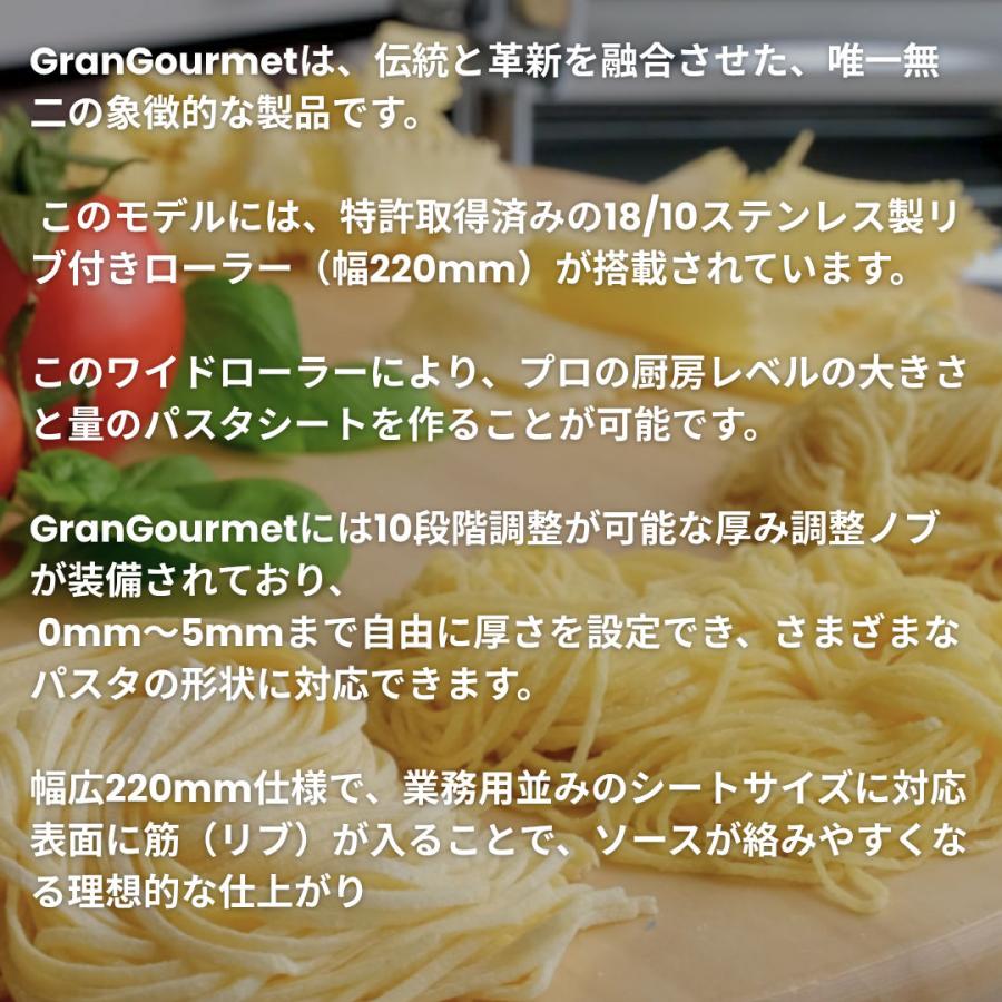 imperia（インペリア） パスタマシン グラン・グルメ パスタマシーン