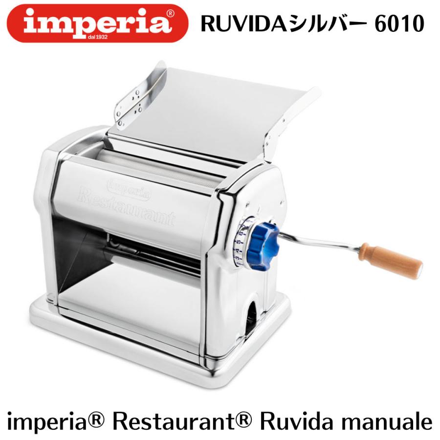 正規輸入品】インペリア パスタマシン R220 Ruvida 手動式 業務用 製麺