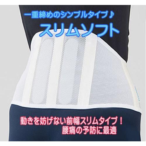 腰痛ベルト 腰痛サポートベルト ジュニア 子供用 小さいサイズ有 簡単