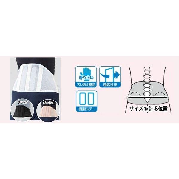 腰痛ベルト 腰痛サポートベルト ジュニア 子供用 小さいサイズ有 簡単
