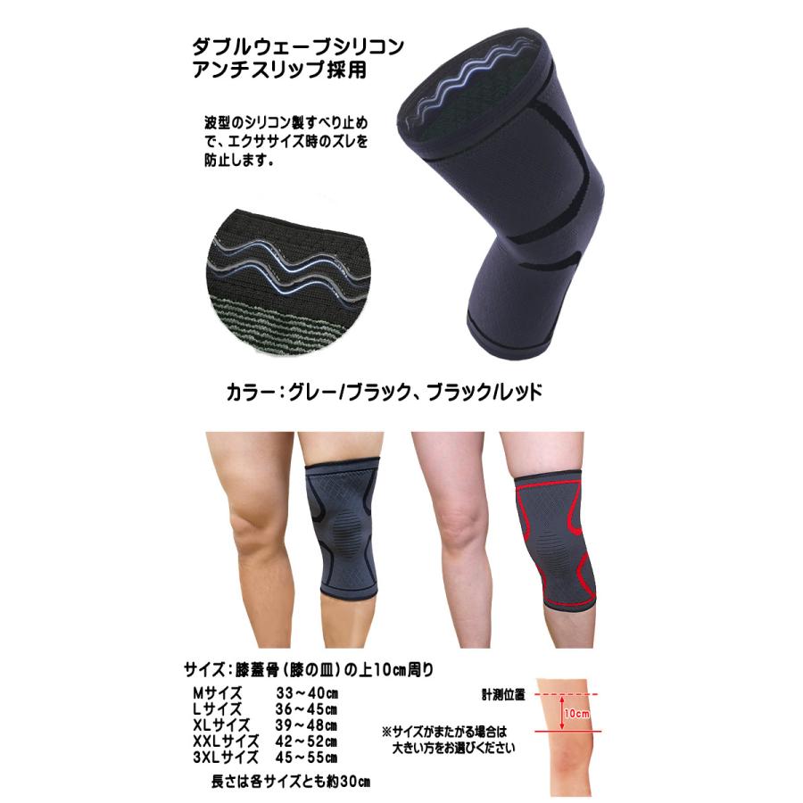 INZER 膝サポーター Lサイズ 膝 サポーター 大きいサイズ 3L,4L あり スポーツ タイプ 高齢者にも