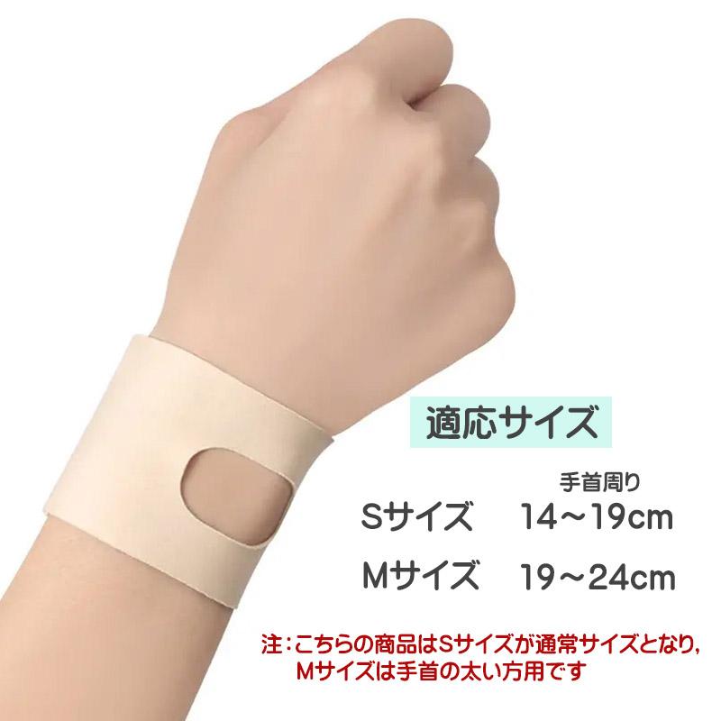 TFCC 手首サポーター 手首の損傷,不調・腱鞘炎に 目立たない 薄手 水