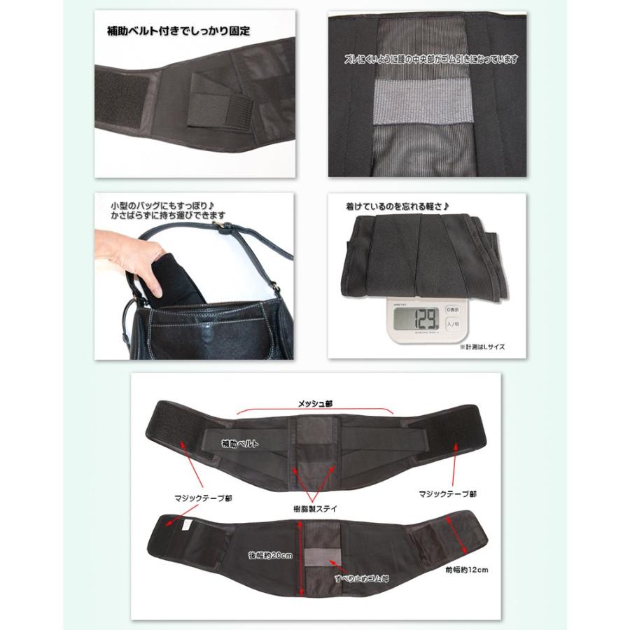腰痛ベルト 夏用 薄型 サポートベルト コルセット マイクロ メッシュ