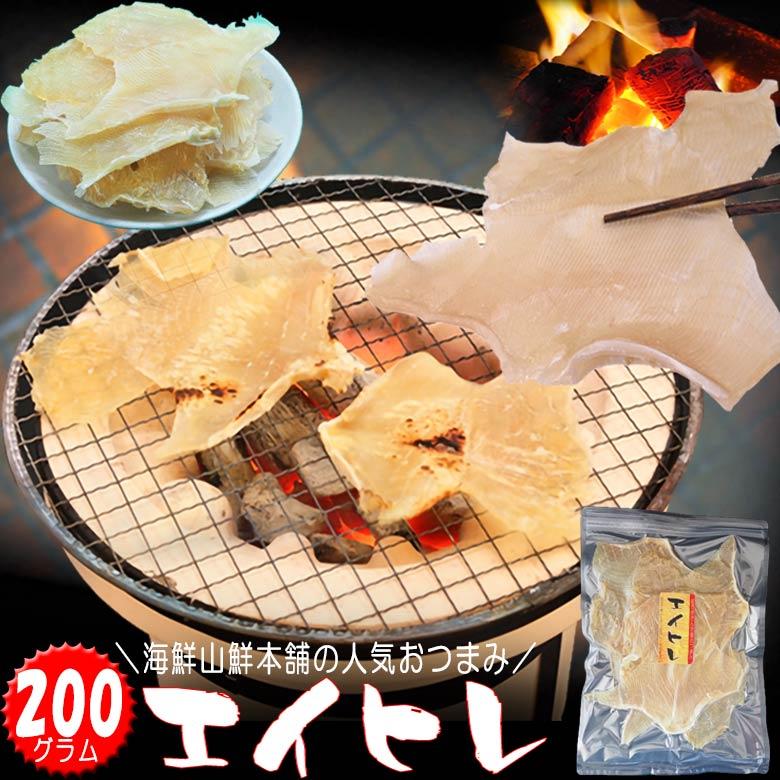 酒の肴 珍味 エイヒレ えいひれ メガ盛り300g おつまみ 業務用サイズ Eh Mg400 おつまみ珍味の海鮮山鮮本舗 通販 Yahoo ショッピング