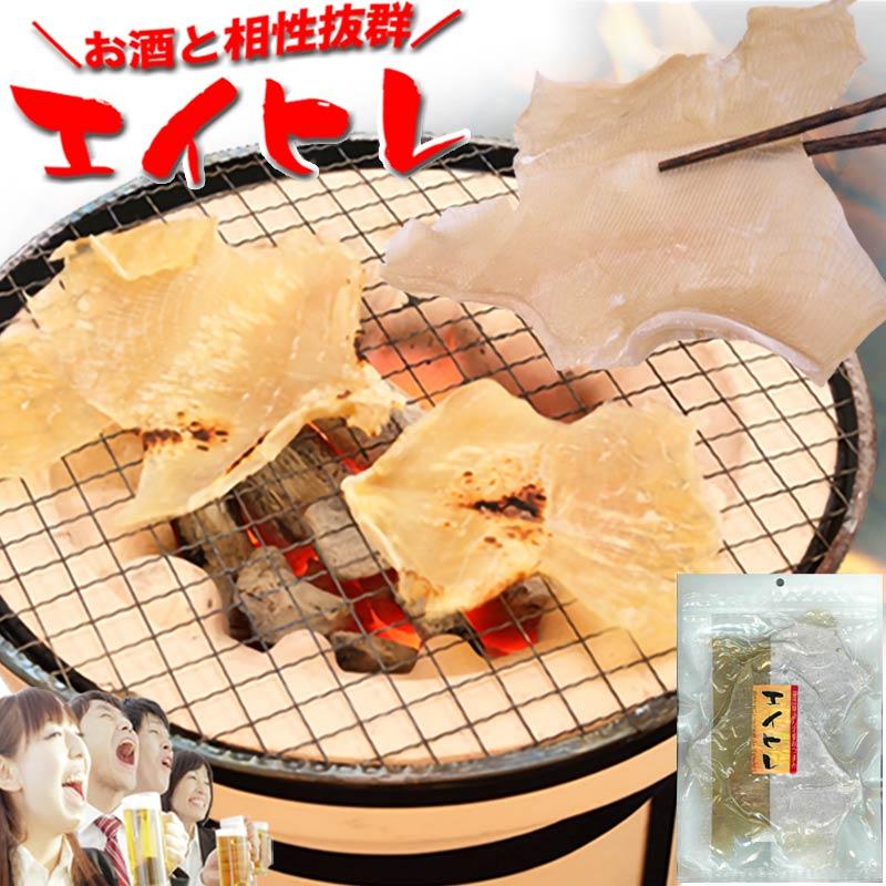 エイヒレ おつまみ 珍味 たっぷりサイズ 120g ビール 日本酒 焼酎の
