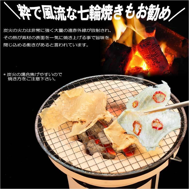 エイヒレ(えいひれ） メガ盛りサイズ 唐辛子（鷹の爪）付き おつまみ