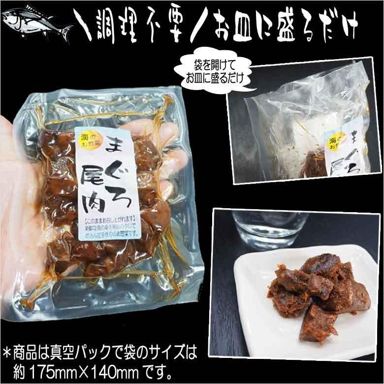 まぐろの尾肉の佃煮とわさび茶漬け詰め合わせ2種セット 静岡県焼津加工のマグロの希少部位の角煮 ワサビ茶漬け10食入｜ky-honpo｜06