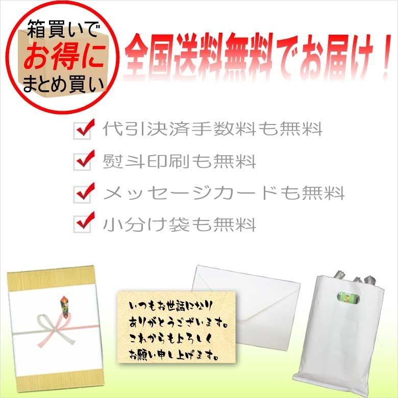 ニューサマーオレンジゼリー8個入×28箱 法人ギフト 記念品 景品 販促