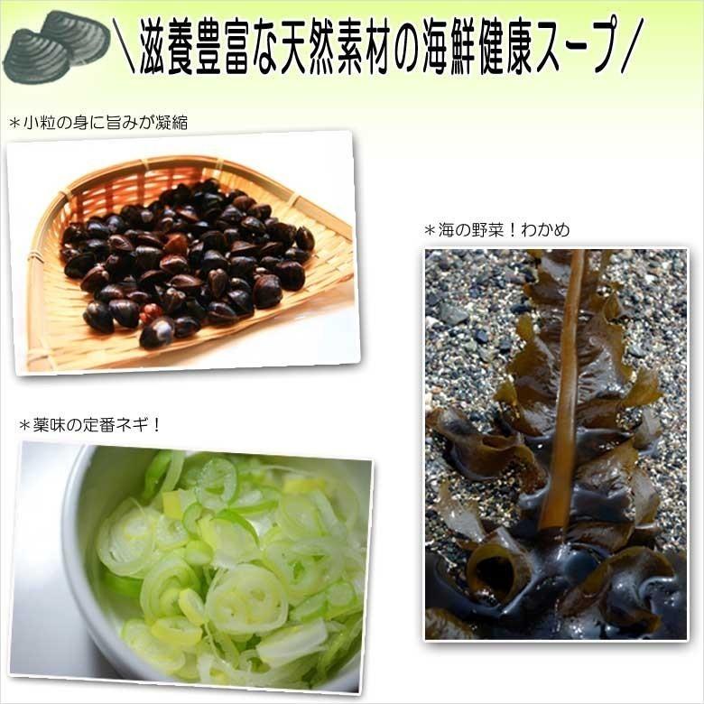 トーノー 元祖しじみスープ 80g入×10袋セット 東海農産 シジミ汁