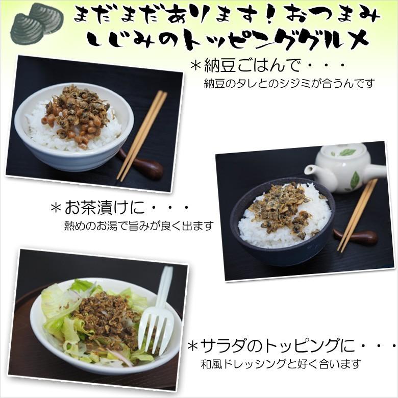 おつまみしじみ(乾燥しじみ) 2袋セット 送料無料 オルニ珍味 おつまみしじみ(乾燥しじみ) 2袋セット 送料無料 オルニ珍味