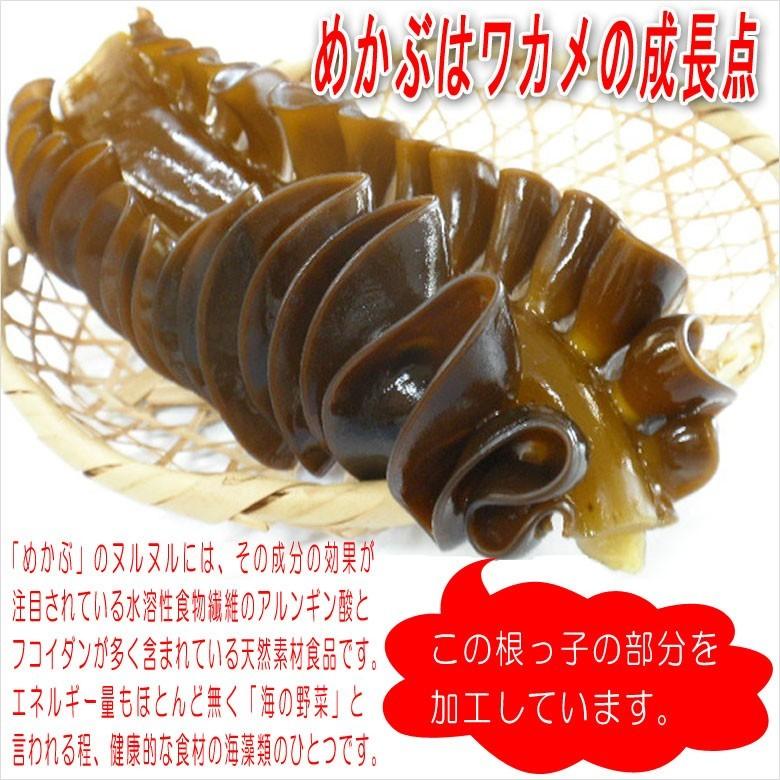 めかぶ茶 梅味3袋セット 送料無料 ワカメの根っ子の芽かぶのお茶