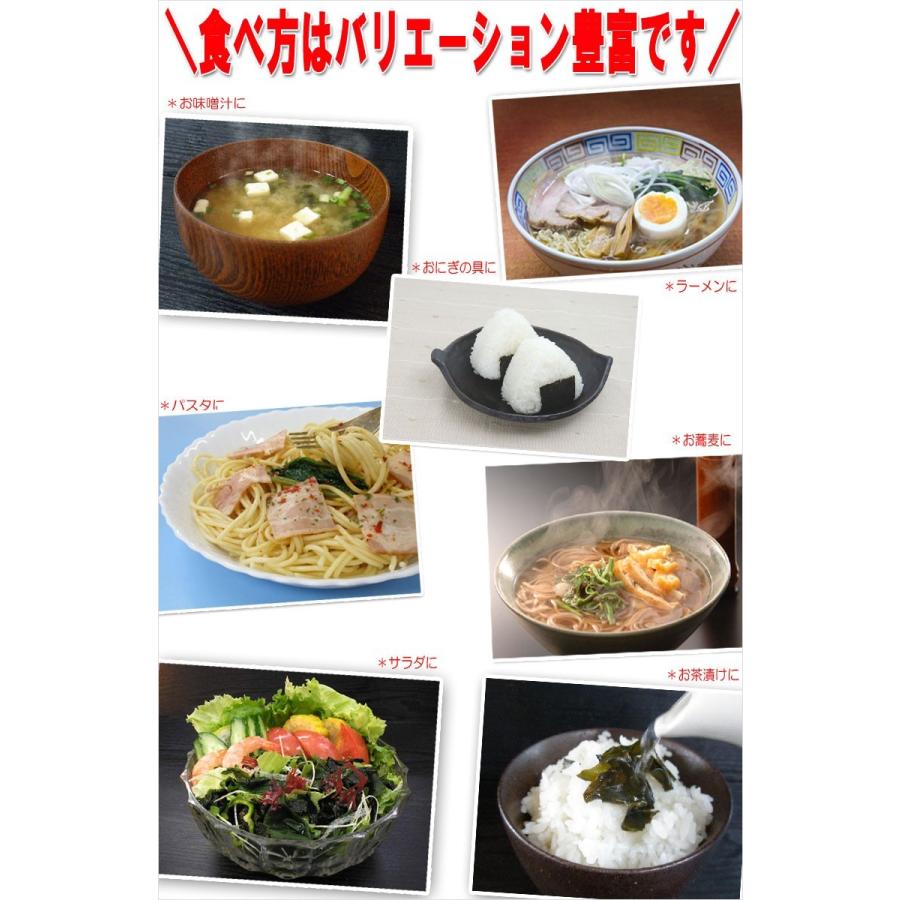 めかぶ茶 梅味3袋セット 送料無料 ワカメの根っ子の芽かぶのお茶 Ume Mkcha 3set おつまみ珍味の海鮮山鮮本舗 通販 Yahoo ショッピング