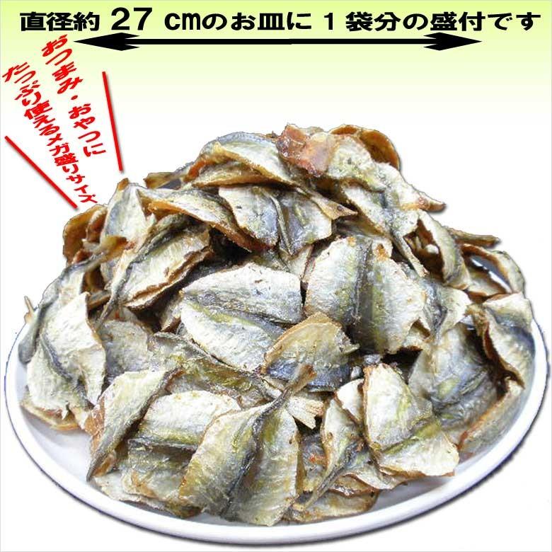 おつまみ珍味 焼きあじ 酒の肴 乾物 乾燥 あじ干物 送料込 焼きこあじ メガ盛り500ｇ 燻製 高級珍味 鯵の乾き物 ご贈答 炙り