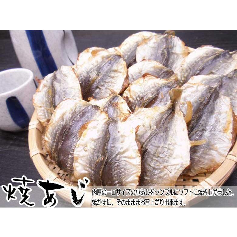 酒の肴 珍味 焼きあじ おつまみ珍味 メガ盛りサイズ アジの燻製 干物 Y Aji Mg400 おつまみ珍味の海鮮山鮮本舗 通販 Yahoo ショッピング