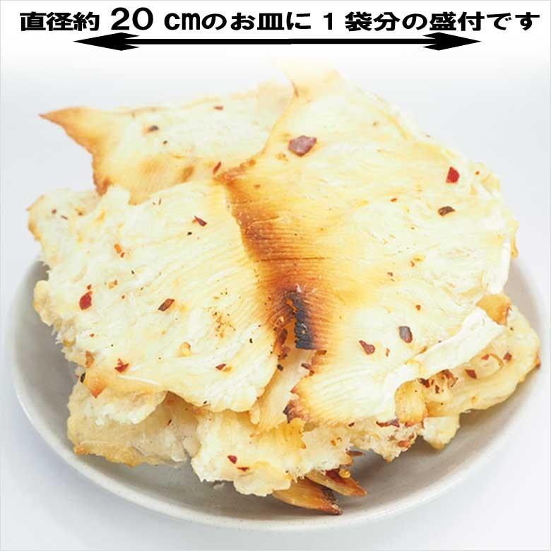 エイヒレ（焼きえいひれ）メガ盛り 300g 焼かずに食べれる高級 珍味 エイのひれ酒の肴 おつまみ たっぷり使える業務用サイズ おつまみ珍味｜ky-honpo｜07