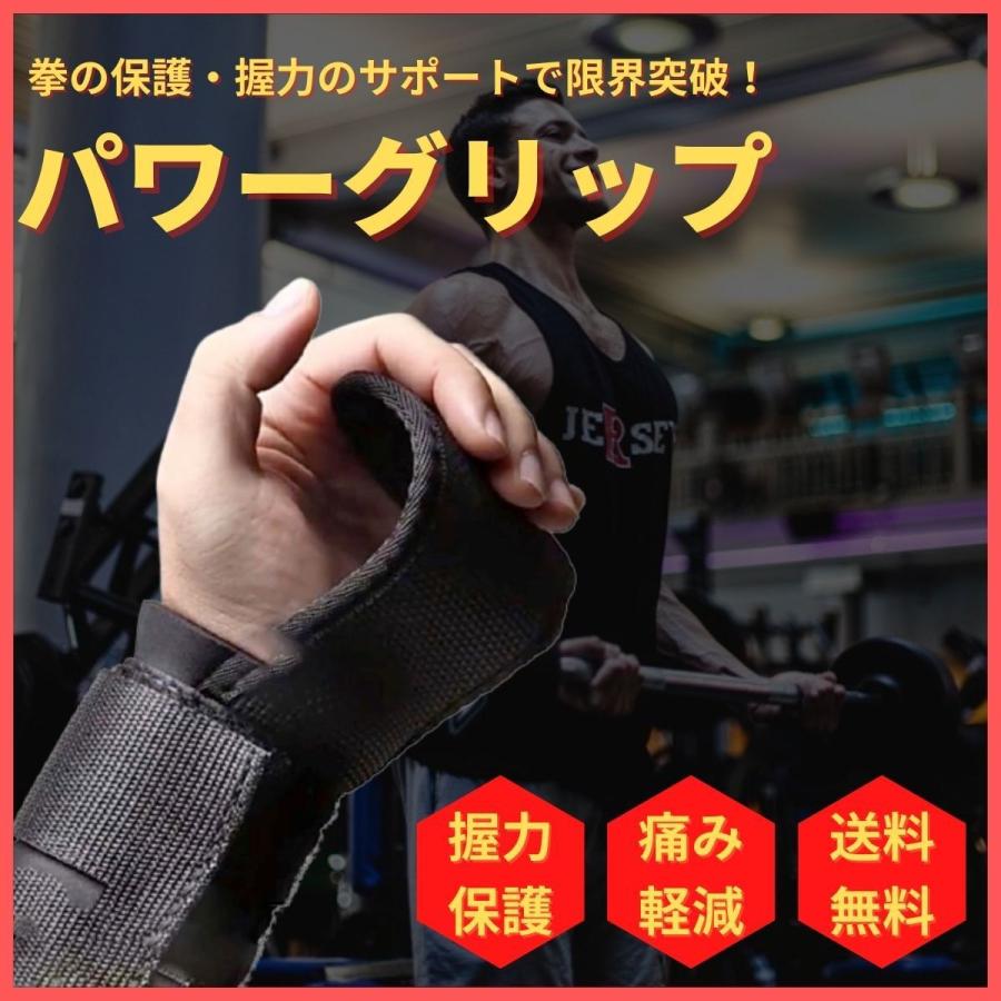 実物 パワーグリップ Pro トレーニング グローブ 筋トレ 懸垂 握力をサポート ケガ予防 リストストラップ ダンベル バーベル握力