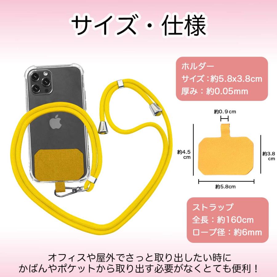 スマホ ショルダー ネック ストラップ 首掛け 肩掛け 斜め掛け 軽量 紐 ひも ロープ 軽い｜ky-net｜16