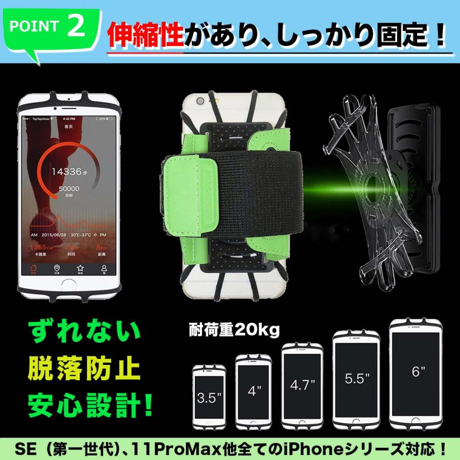 アームバンド スマホ ランニング ジョギング iPhone スマホケース 回転 手首 腕 軽量 簡単｜ky-net｜11