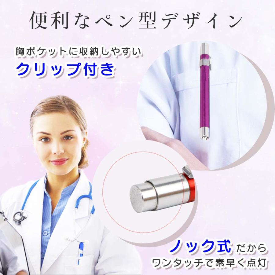 医療用 ペンライト パープル 防犯 白光 学生 医者 ナース 災害 通販 医療用 ペンライト ブルー 白光 ナース 医者 学生 防犯 災害