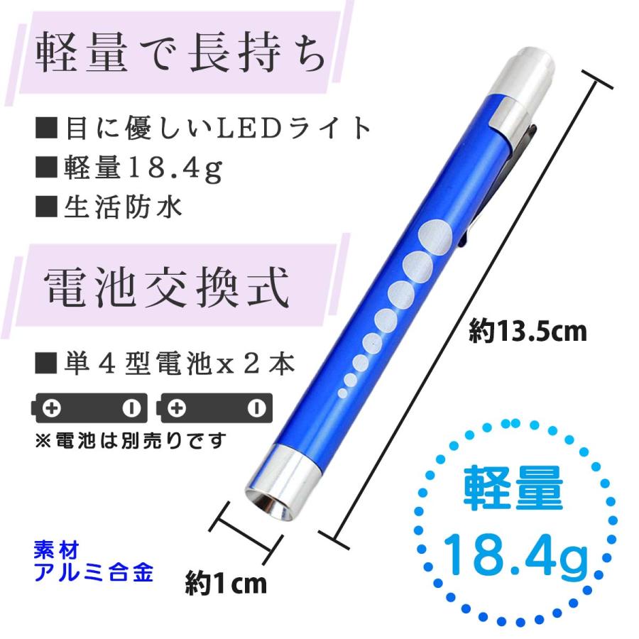 ペンライト ネイビー LEDライト暖色光 看護師 ワンタッチ 医療用ペン