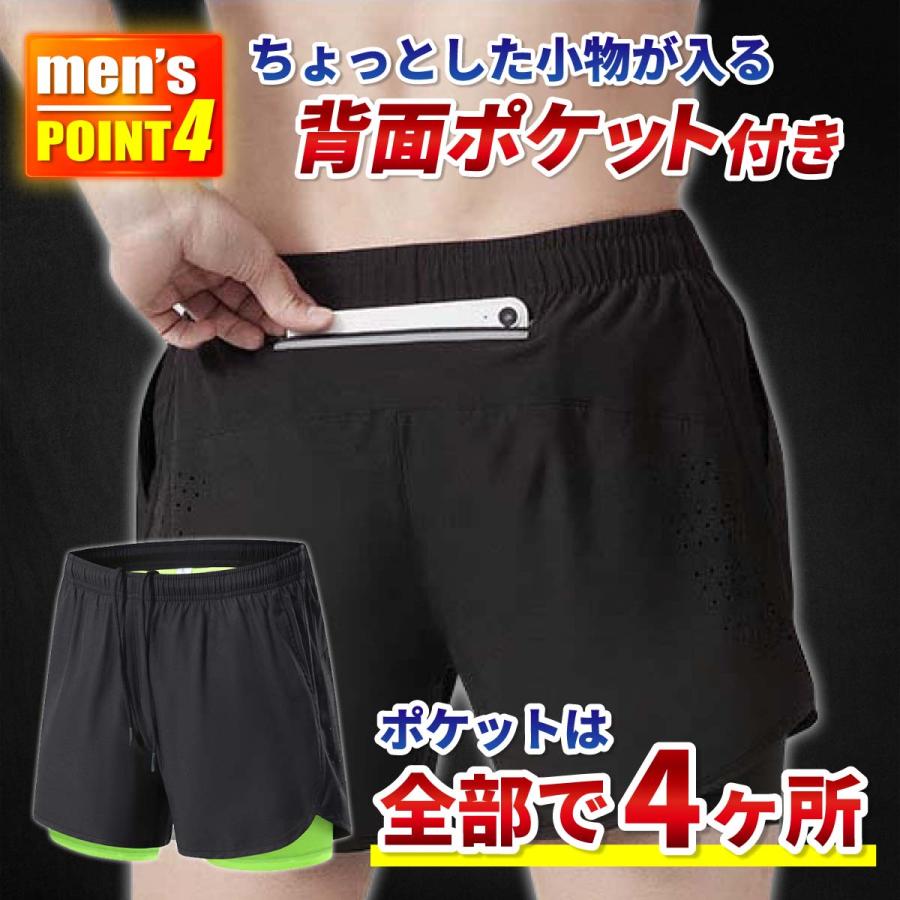 ランニングパンツ ランパン メンズ インナー付き ショートパンツ ポケット 速乾 トレーニング ジョギング マラソン 陸上 ジム ランニングウェア ハーフパンツ｜ky-net｜05